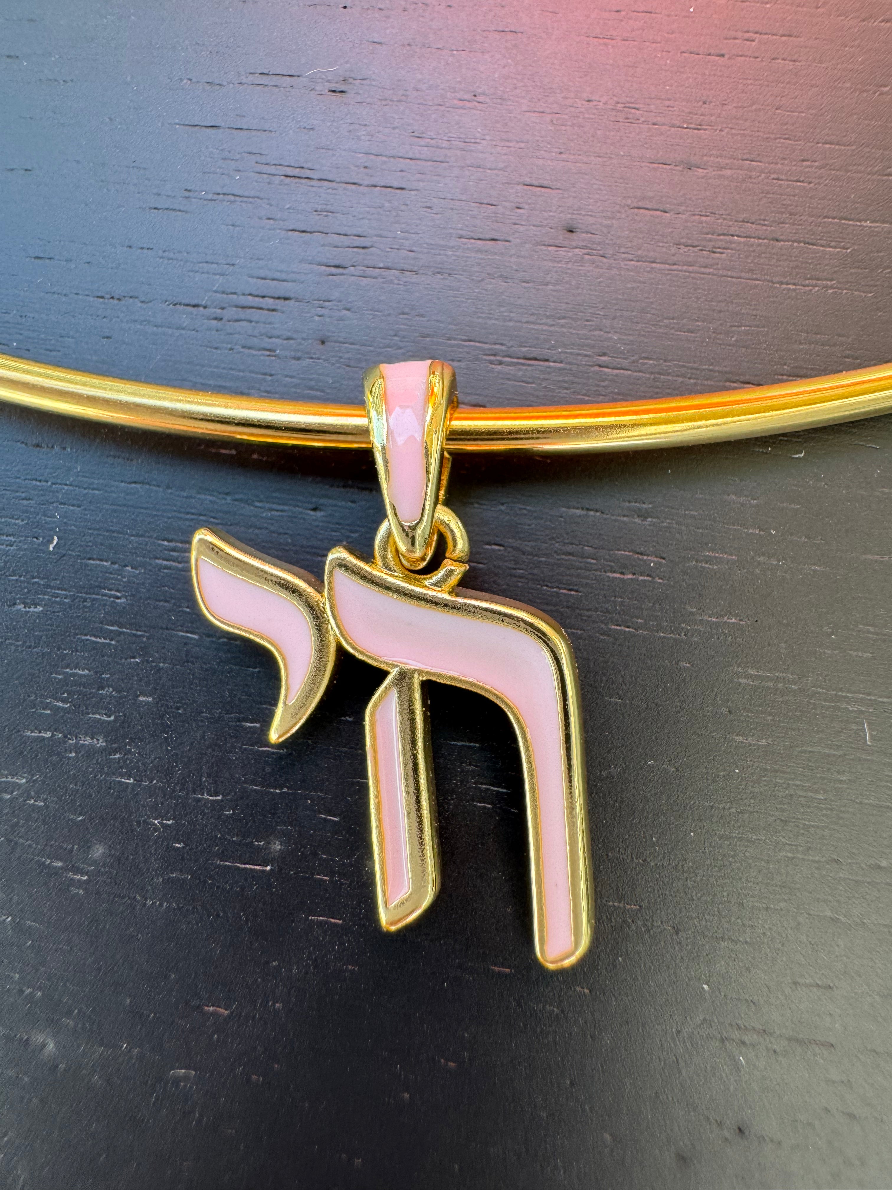 The "Sofia" Necklace